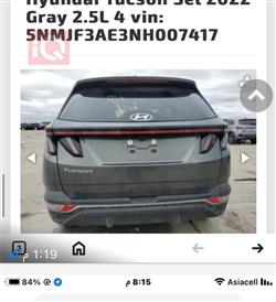 هيونداي توسان